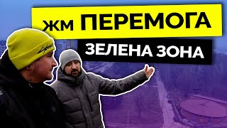 Хотіли знищити Зелену Зону на Перемозі. Не вийшло. Дніпро