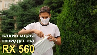 Игровая видеокарта до 12.000р с AliExpress!!