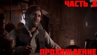 Прохождение Без комментариев:Star Wars: Battlefront 2:#8:Генерал в беде