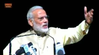 PM Narendra Modi Speech On Corruption