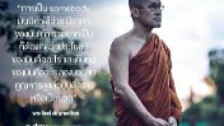 เจริญธรรม 09 07 62