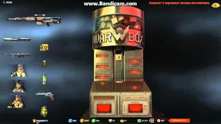 Выбиваем донат в игре WarFace!Как выбить донат!