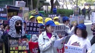 保衛香港運動，論壇之友，紫荊行動主辦：強烈要求法官嚴懲暴徒示威遊行 PART 5