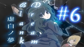 COME TO MISHIRO | Blank Dream | #6
