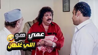 ياباشا عمي هو اللي مربنيش على الاخلاق ???? ده كان بيفرجني على صور متحركة