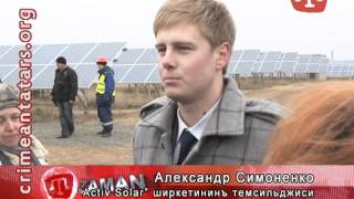 Activ Solar.