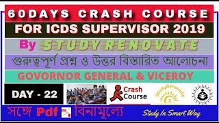 ICDS SUPERVISOR CRASH COURSE HISTORY DAY 22//GOVERNOR GENERAL and VICEROY PART 1