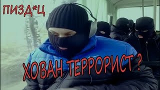 ПЕСНЯ НАОБОРОТ - МС ХОВАНСКИЙ  - ПИВО ПЬЁТ