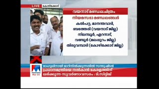 സന്തോഷത്തോടെ ഒഴിയുന്നു, പ്രധാനമന്ത്രിയെ നല്‍കാന്‍ ലഭിക്കുന്ന സുവര്‍ണാവസരം: ടി. സിദ്ദിഖ്|Election 201