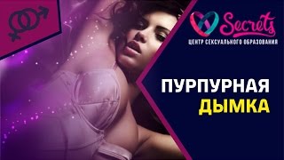 ♂♀  Красивый минет | Уроки орального секса | Минет видео [Secrets Center]