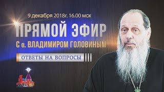 Прямой эфир Болгар 09.12.2018 г.