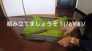 おで84 鹿番長パラソルペグ＆キングキャンプ コット レビュー