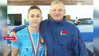 Первый тренер Литвиновича и его соседи! Как в родном городе болели за олимпийского чемпиона?