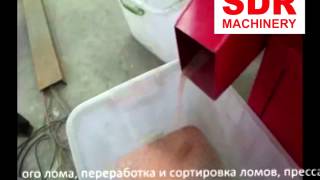 переработка провода кабеля 1,5 тн  в час