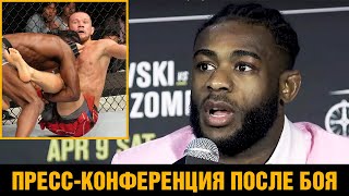 В третьем бою я прикончу Яна! Пресс-конференция Стерлинга / Петр Ян про поражение