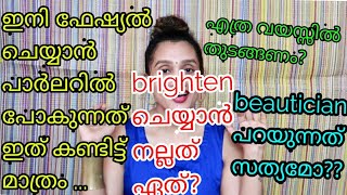 Know this before you do
FACIAL next time|Time,age,skin type,side effects|karimashiloverlatest|new