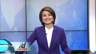 ที่นี่ Thai PBS : ประเด็นข่าว (14 มิ.ย. 59)