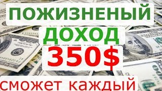 ЗАРАБОТОК ДЕНЕГ В ИНТЕРНЕТЕ НА МОБИЛЬНЫЙ И ПК БЕЗ ВЛОЖЕНИЙ/ГЛОБУС МОБАЙЛ/