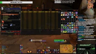 Elysium.Фурик.Vanilla WOW