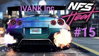 Need For Speed Heat #15 (IVANK Inc) Качаем до 35 уровня ночные заезды!
