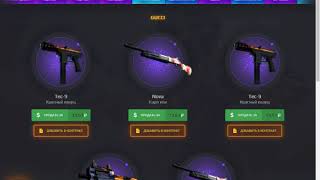 Открытие кейсов на GGdrop 1# (Не открывай фарм:)
