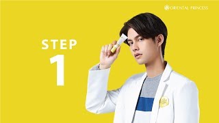 หล่อละลายสิวอุดตัน : Skin Solution Complex Anti Acne (Anti Comedone Cream)