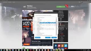 Что делать если не запускается warface? вот ответ! What to do if not run warface?