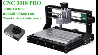 #CNC3018 ЧПУ 3018 PRO, Деталь из оргстекла
