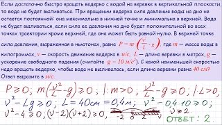 Задание 10 ЕГЭ по математике #6