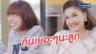 แม่หวังดีกับลูกสะใภ้คนนี้จริงๆ | สะใภ้ TKO