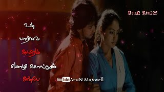 உன் பார்வை ஆயிரம் மொழி சொல்லும் |  Naru narumugaye whatsapp status |Love whatsapp status|AruN Rtn228