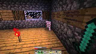 Minecraft [прохождение карты] #1 - Другой мир
