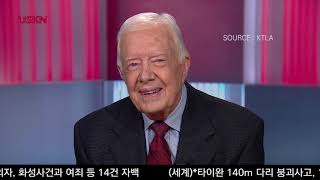 USKN 뉴스 10월 01일 화요일