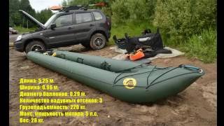Надувной КАТАБАЙД байдарка с транцем под мотор eWaterfly, трехместный