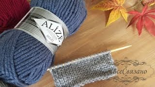 Alize superlana MAXI. Что будет с вязанием через год? + Обзор пряжи