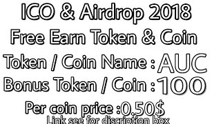 50 AUC Token Airdrop Earn free | Don't Miss New Airdrop