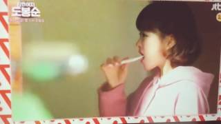 Strong Woman Do Bong Soon Chicky Chicky Chaka chaka Choco Choco Cho!