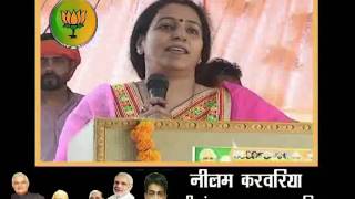 neelam karwariya