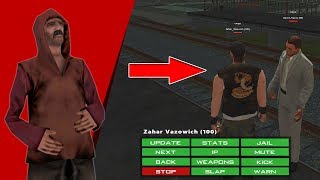 ВСЕГО 10 МИНУТ НА АДМИНКЕ, А ТАКАЯ ЖЕСТЬ! - БУДНИ АДМИНА GTA CRMP! (КЛОН GTA SAMP)