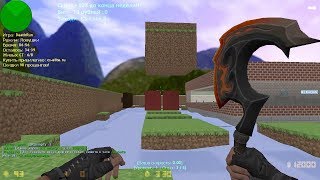 ? .::УЛЁТНЫЙ ЗАБЕГ::. ?