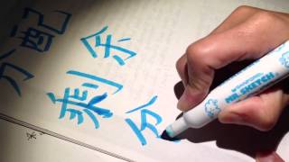 The sound of marker - inadvertent asmr