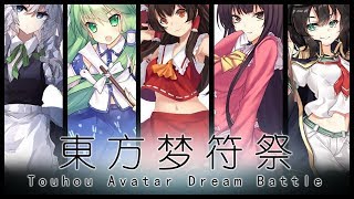 Dota 2 Mod: Touhou Avatar Dream Battle clearing easy with no SSR units!!!