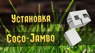 #4 Установка для кокосового субстрата, земли. Система автополива |  Coco - jambo
