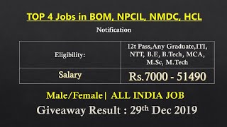 Giveaway Result : 4 सरकारी विभागों में बड़ी भर्ती - 12th Pass / Any Graduate / ITI/ BTech Apply