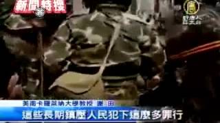 【江泽民_中国热点真相新闻】头号金融丑闻 江泽民家族贪万亿