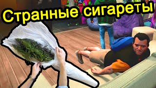 GTA 5 (ГТА 5) - Странные сигареты