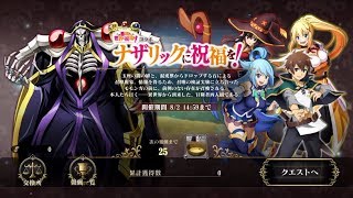 【オバマス】ナザリックに祝福を！：51【MASS FOR THE DEAD】