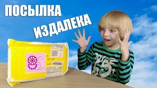 Посылка из Великобритании от канала Little lady Sophia