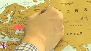Стиральная карта мира (с регионами России и Крымом)