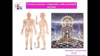 Эвелина Танделова и Марина Лифшиц Конференция "Весна по максимуму"